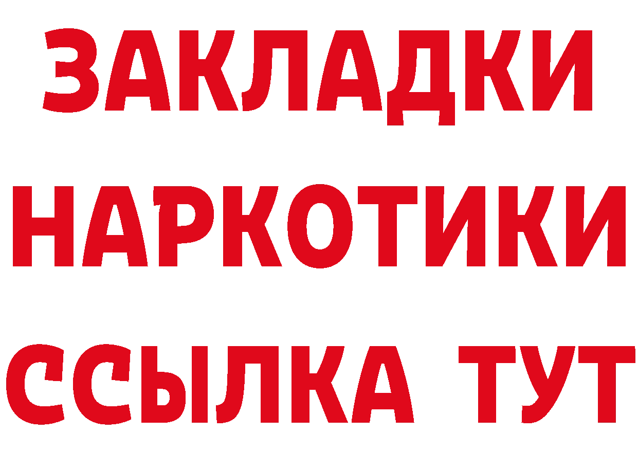 Cannafood марихуана как зайти сайты даркнета мега Байкальск