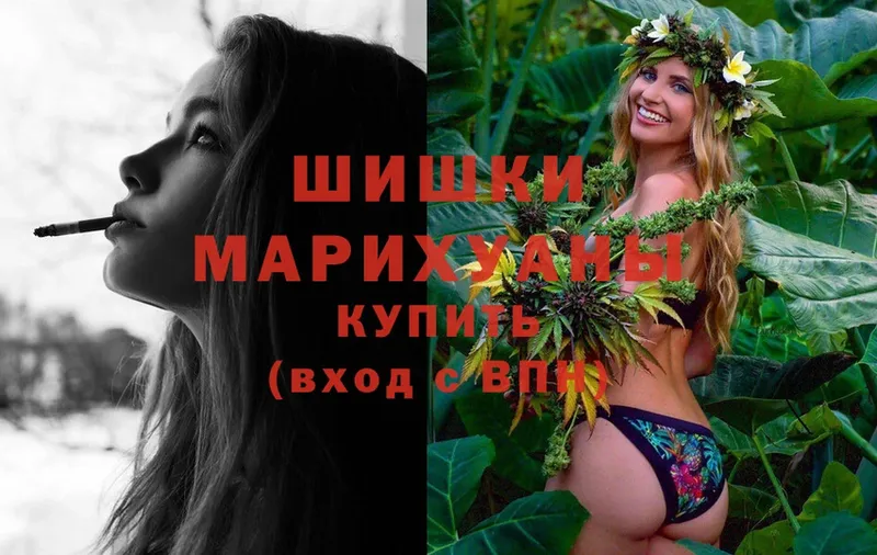 Бошки марихуана LSD WEED  Байкальск 